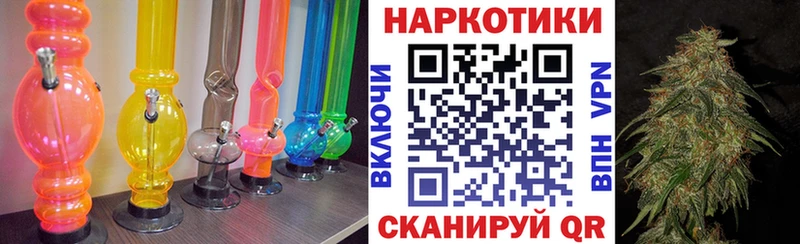 Купить наркотики Магадан ГАШИШ Бошки Шишки Кокаин АМФ Галлюциногенные грибы МЕФ