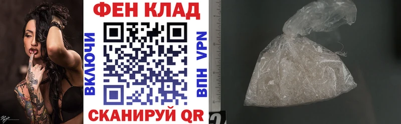АМФЕТАМИН Premium Магадан
