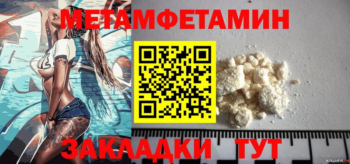 АМФЕТАМИН  Вход с VPN  Магадан  АМФ Розовый 
