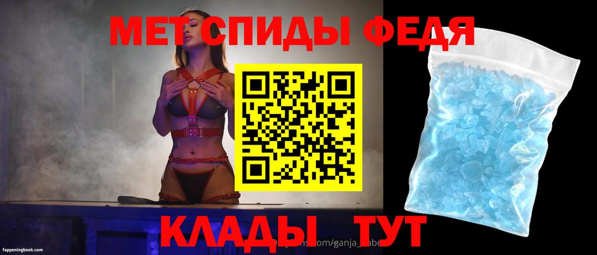 АМФЕТАМИН Premium Магадан