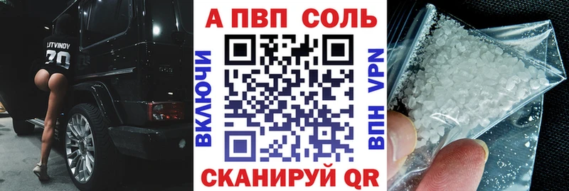 А ПВП СК КРИС как найти наркотики Магадан