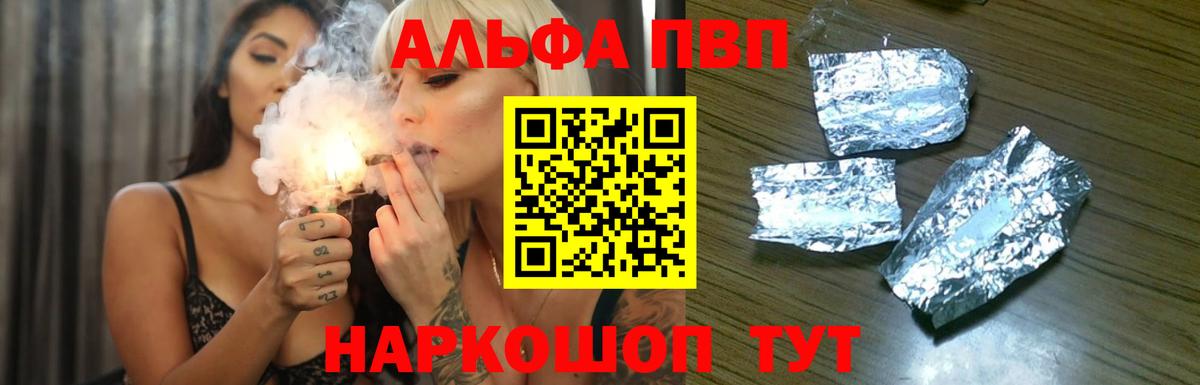 Alfa_PVP СК Магадан