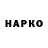 БУТИРАТ GHB Nazar Batal