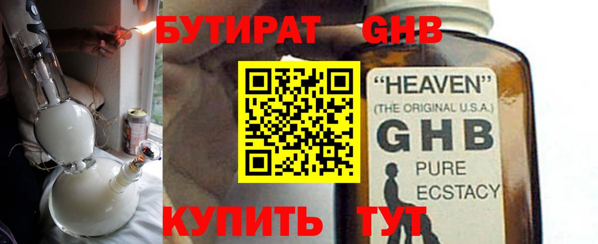 МЕТАМФЕТАМИН Магадан
