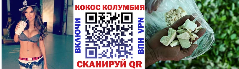 KRAKEN ссылки  Магадан  Кокаин Перу 
