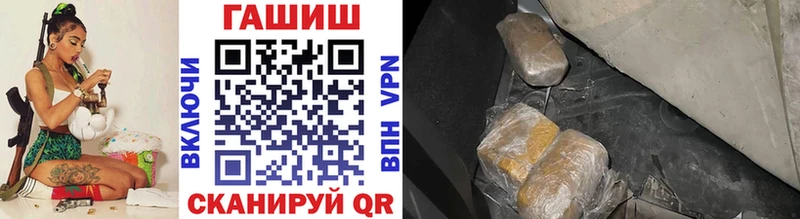 ГАШИШ Cannabis  что такое наркотик  Магадан 