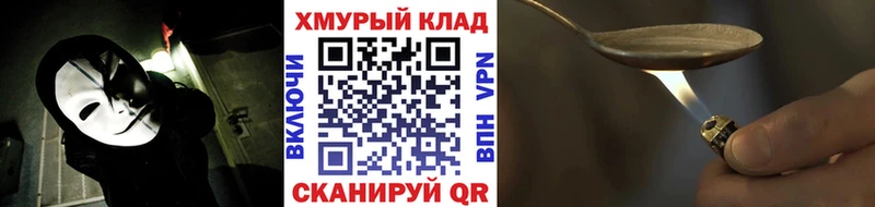как найти наркотики Магадан гидра зеркало ГЕРОИН герыч