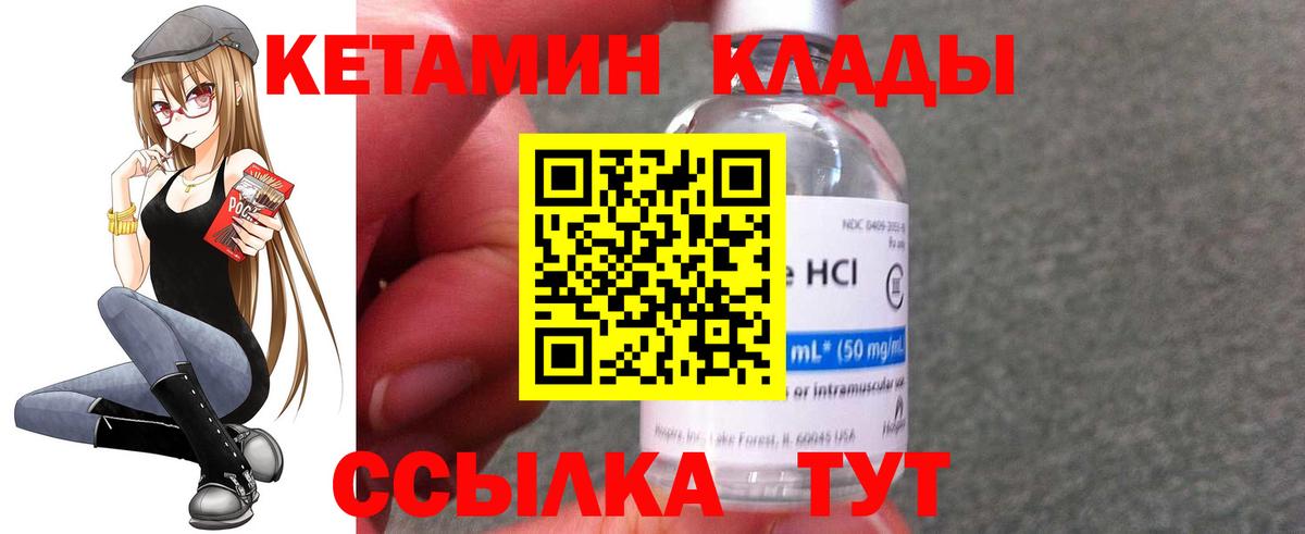 МЕФ   ГАШИШ  Экстази  Вход с VPN  Магадан  Cocaine 