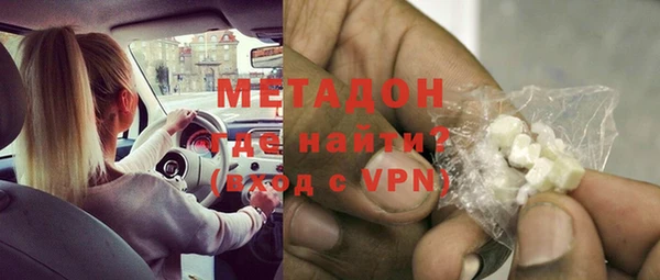 гашиш Абаза