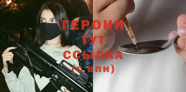 jwh Абинск