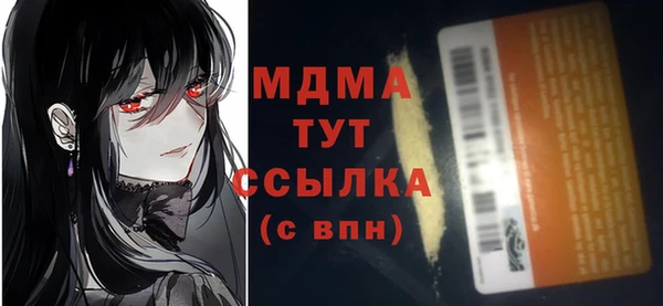 гашиш Абаза