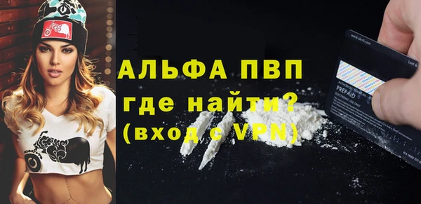 кристаллы Новодвинск