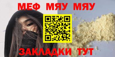 первитин Донской