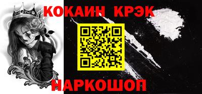 меф VHQ Донецк