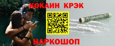 меф VHQ Донецк