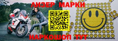 меф VHQ Донецк