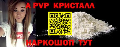первитин Донской