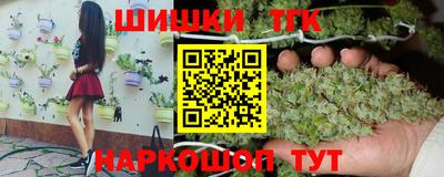 синтетический гашиш Дубна