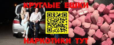 меф VHQ Донецк