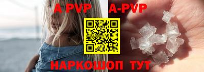 синтетический гашиш Дубна