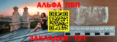меф VHQ Донецк
