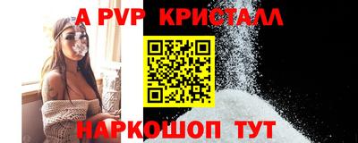 первитин Донской
