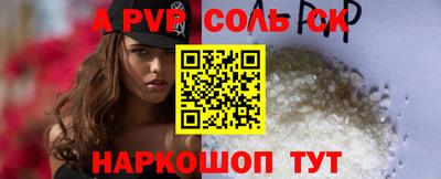 синтетический гашиш Дубна
