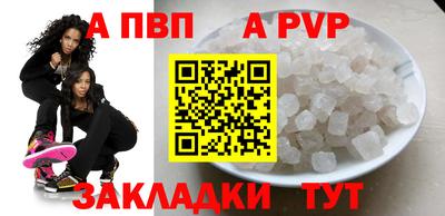 меф VHQ Донецк