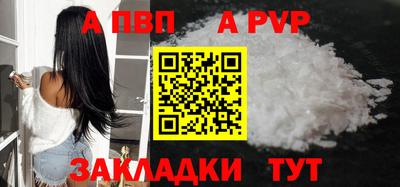 меф VHQ Донецк