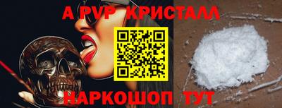 первитин Донской