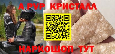 первитин Донской