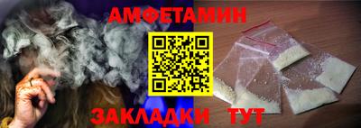 первитин Донской