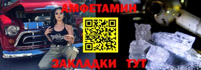 меф VHQ Донецк