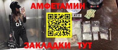 первитин Донской