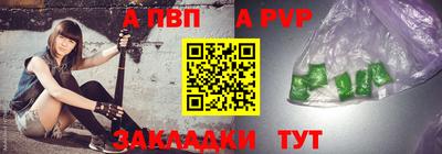 меф VHQ Донецк
