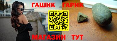 синтетический гашиш Дубна