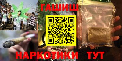 синтетический гашиш Дубна