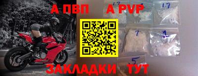 синтетический гашиш Дубна