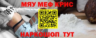 первитин Донской