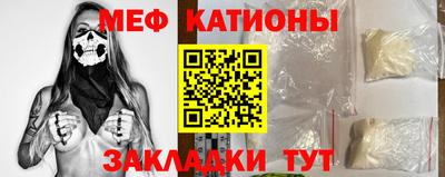 меф VHQ Донецк