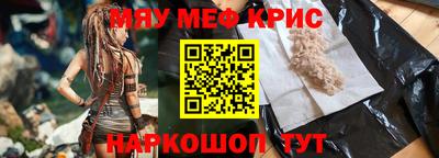 первитин Донской
