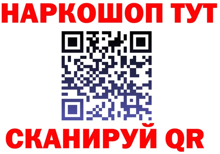Наркошоп  состав Магадан