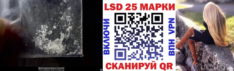 Лсд 25 экстази кислота  MEGA   Магадан  где купить  