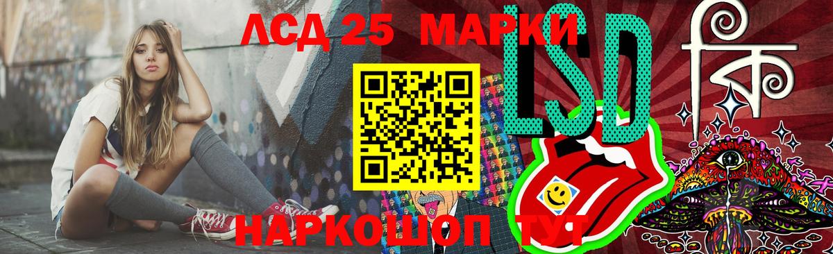 Магадан  блэк спрут ONION  Лсд 25 экстази ecstasy  Вход с VPN  ЛСД экстази ecstasy 