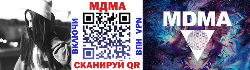 МДМА VHQ  Магадан 