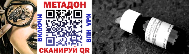 МЕТАДОН мёд Магадан