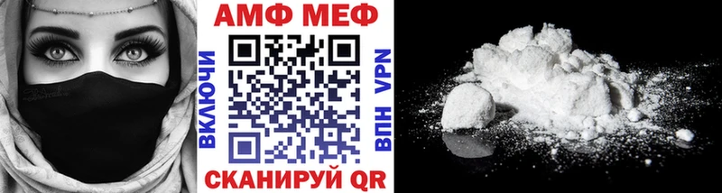 Метамфетамин мет  darknet телеграм  Магадан 