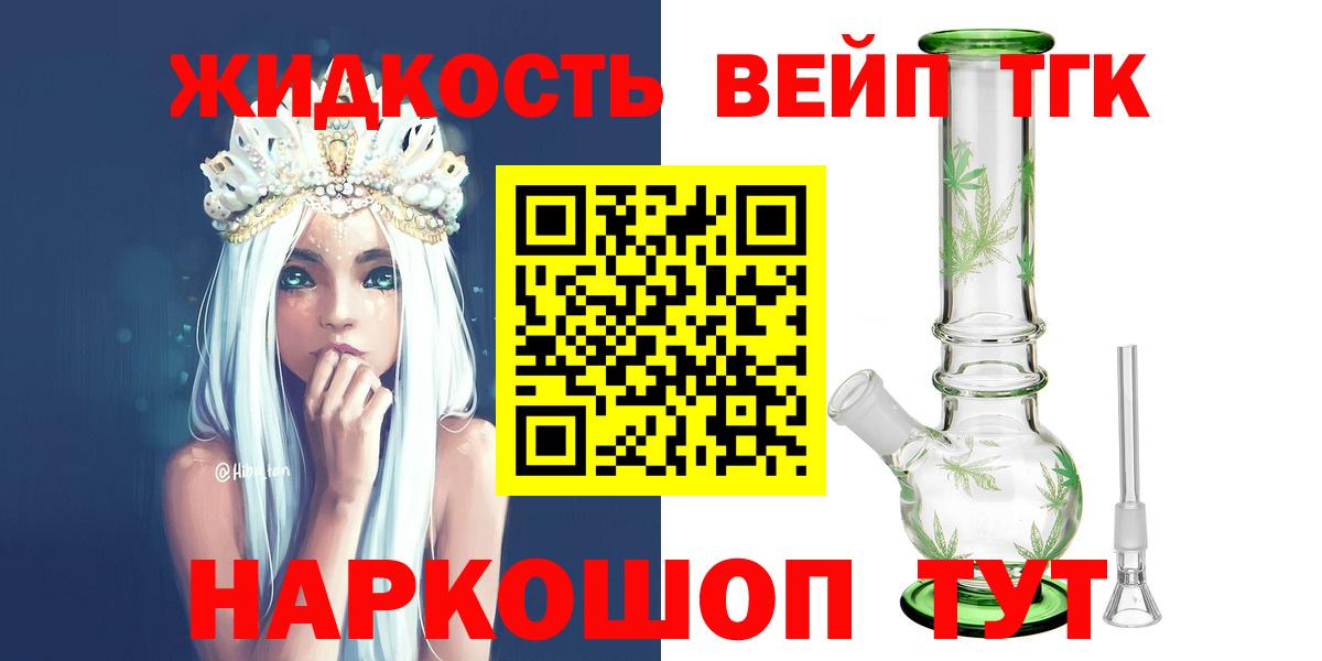 закладки  Дистиллят ТГК Wax  Магадан  Вход с VPN  Дистиллят ТГК THC oil 