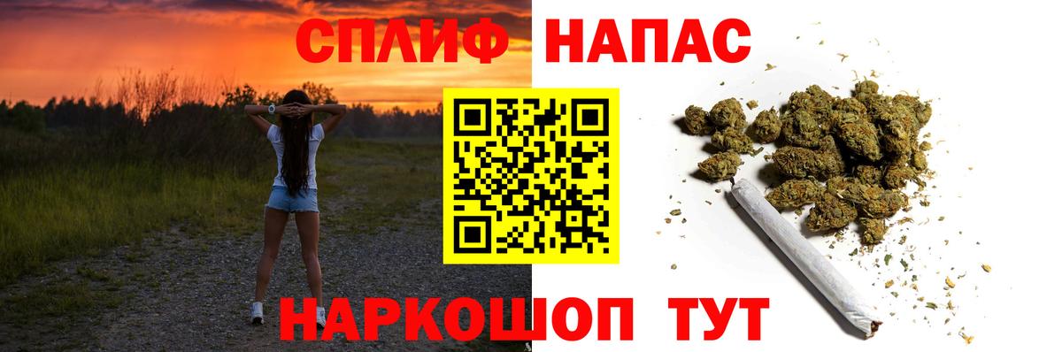 Магадан  Каннабис White Widow  Каннабис White Widow  Каннабис THC 21%  Вход с VPN 