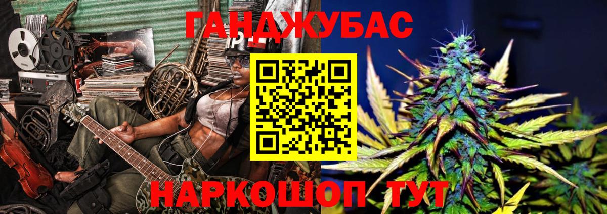 Бошки марихуана OG Kush Магадан